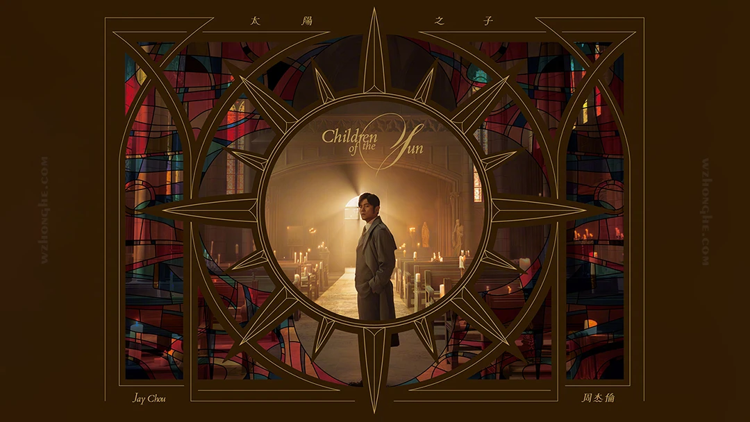 太阳之子 - 无中和wzhonghe.com -2 太阳之子 - 无中和wzhonghe.com -2